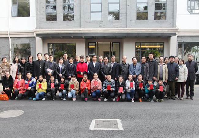 刘书华总经理参加“苏州市第六届光彩事业教育奖励金颁奖典礼”