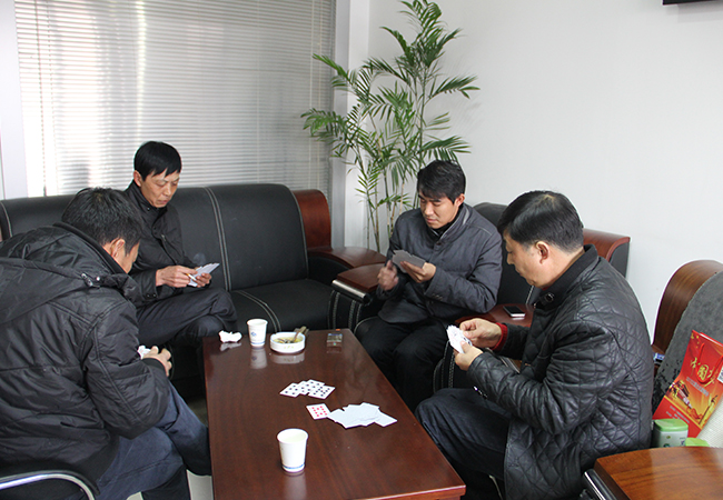 苏州中设建设集团有限公司2014年迎新春团拜会