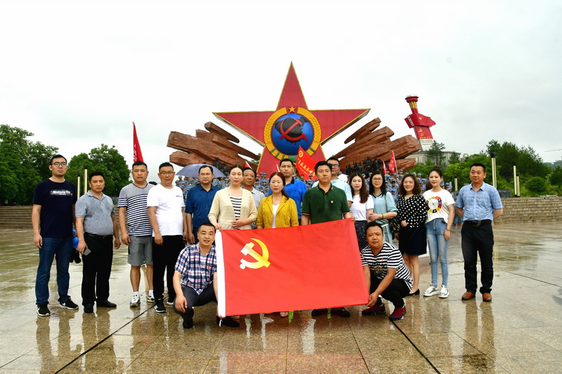 集团公司党支部赴江西瑞金开展参观学习活动