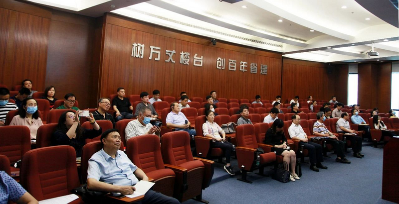 江苏省建筑行业协会举办《中华人民共和国民法典》学习讲座