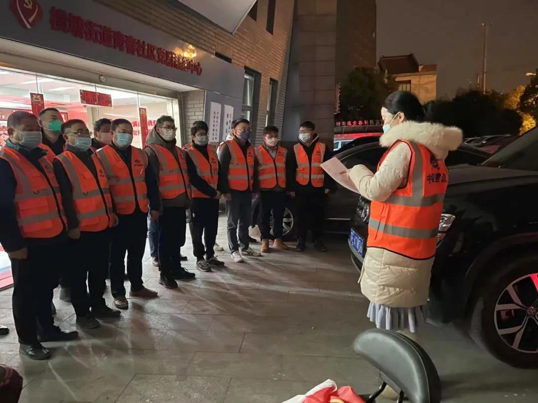 寒夜集结，火速抗疫！苏州中设党员志愿者服务队在行动！