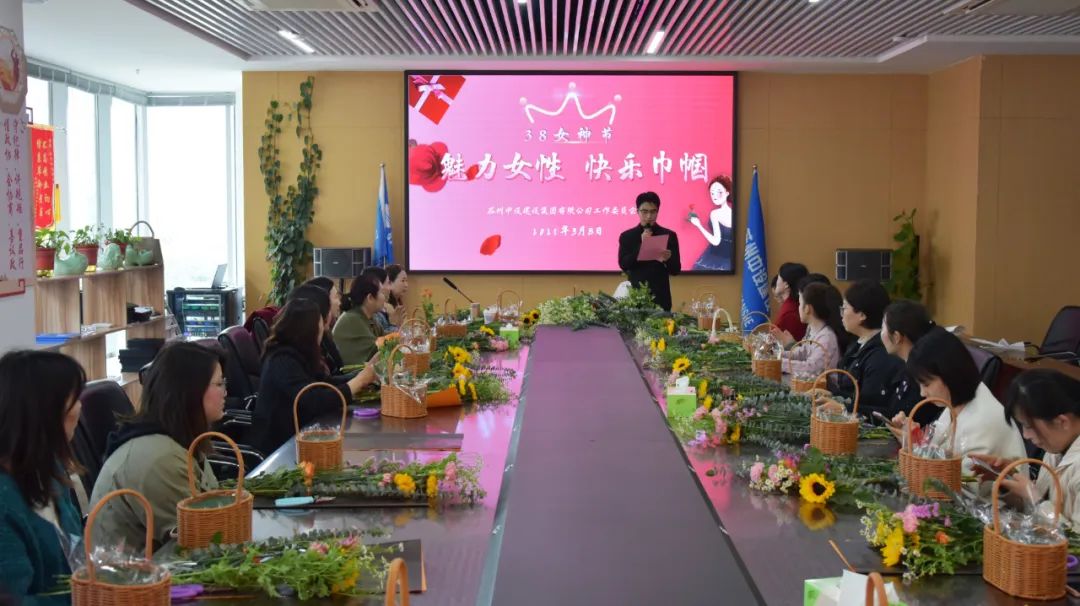 【魅力巾帼 花漾生活】苏州中设集团举行“三八”妇女节插花活动
