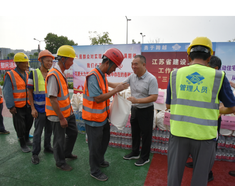 【快讯】江苏建设工会工作委员会慰问苏州中设省重点项目一线建设者