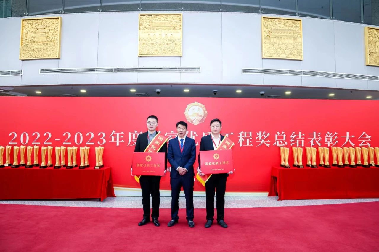 【喜讯】苏州中设集团荣获两项国家优质工程奖